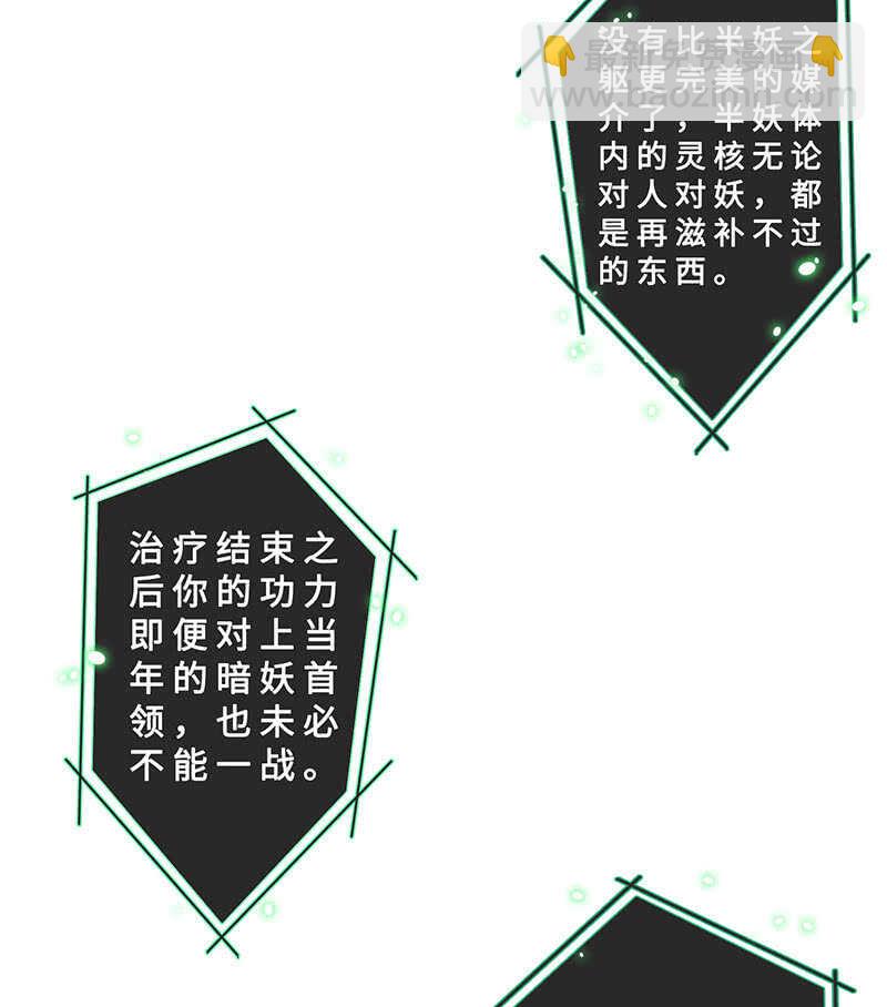 春情萌动-第123话