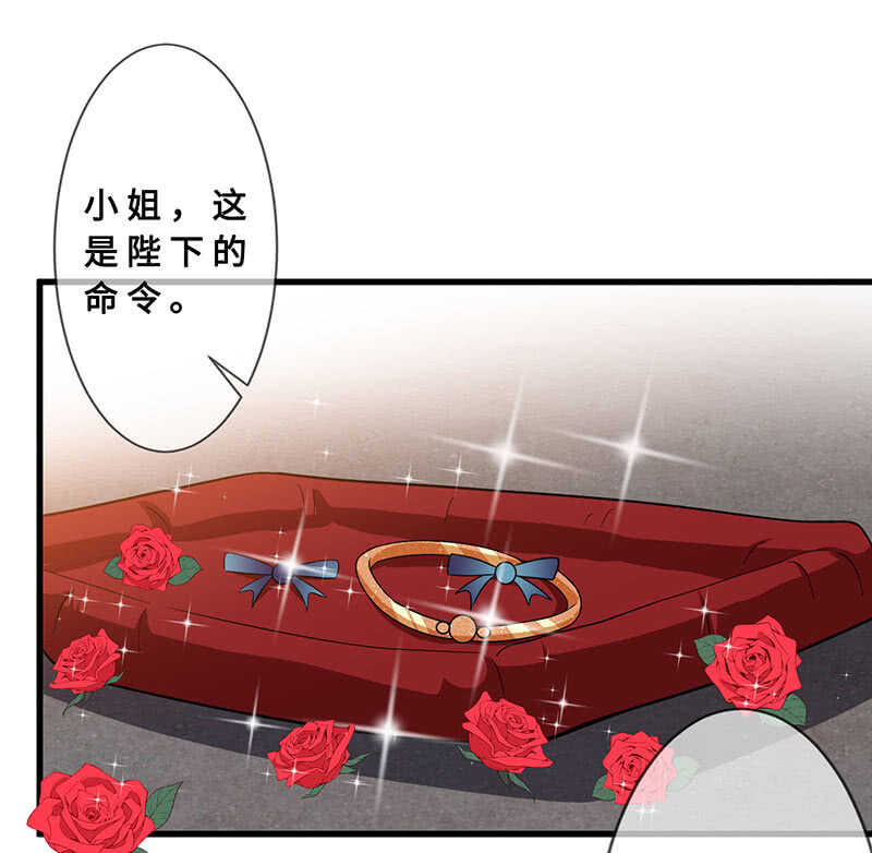 鸳鸯浴-第125话