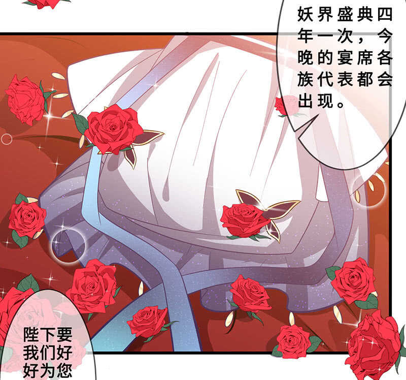 鸳鸯浴-第125话