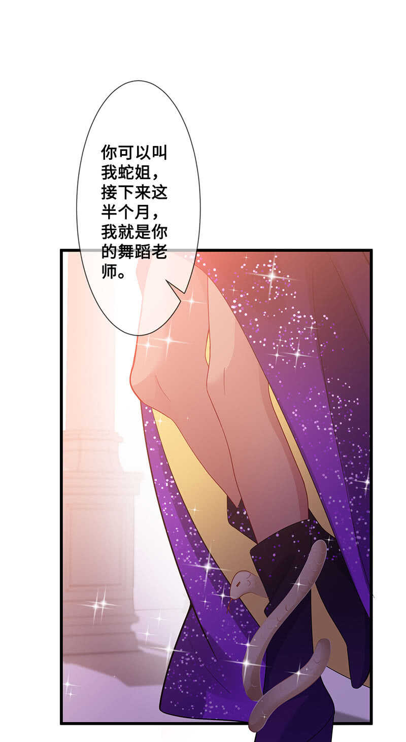 鸳鸯浴-第125话