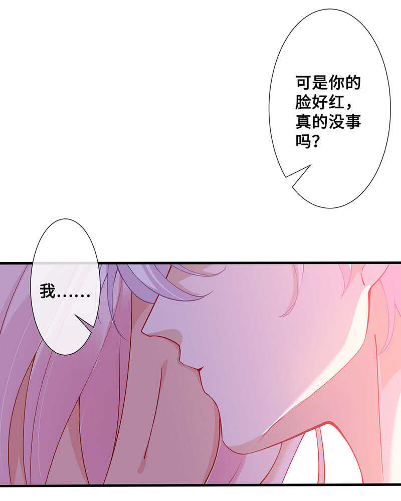 鸳鸯浴-第125话