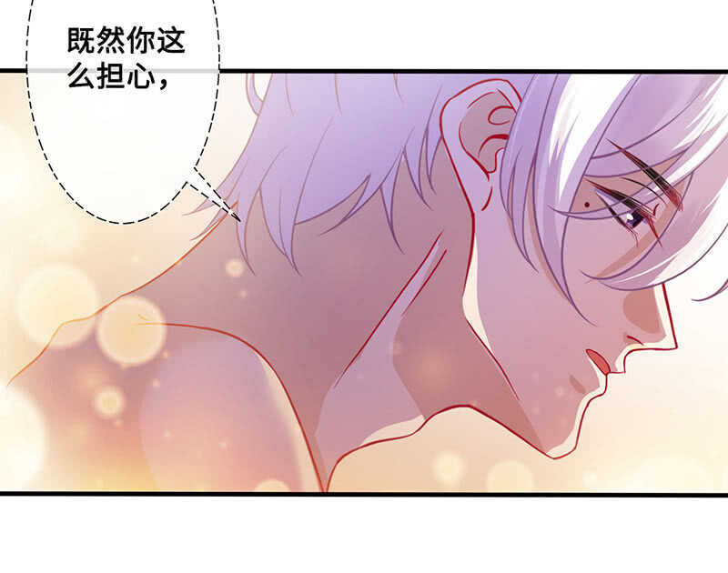 鸳鸯浴-第125话
