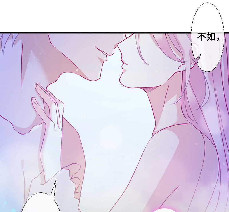 鸳鸯浴-第125话