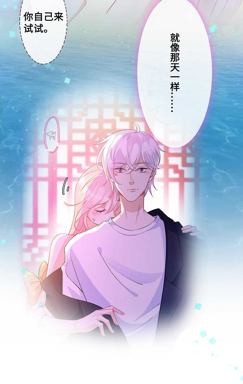 鸳鸯浴-第125话