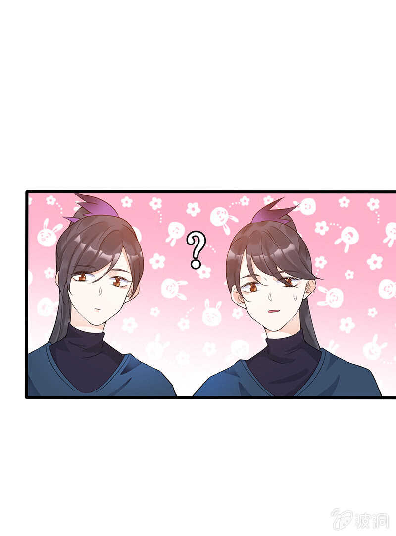 鸳鸯浴-第125话