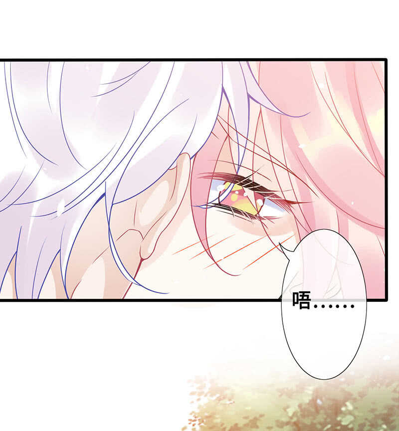 鸳鸯浴-第125话