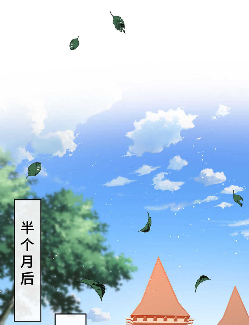 鸳鸯浴-第125话