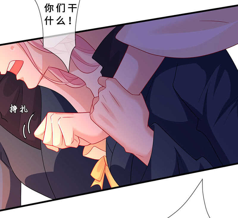 鸳鸯浴-第125话