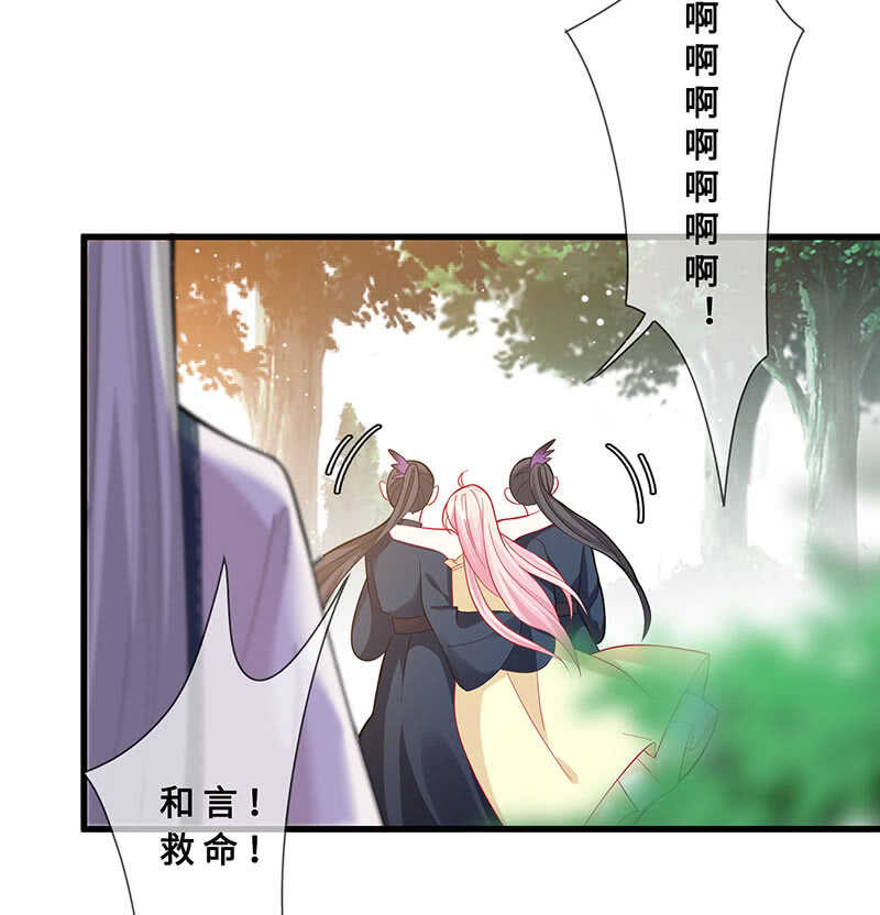 鸳鸯浴-第125话