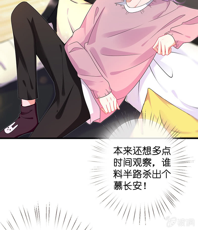 我的王后(1/2)-第15话