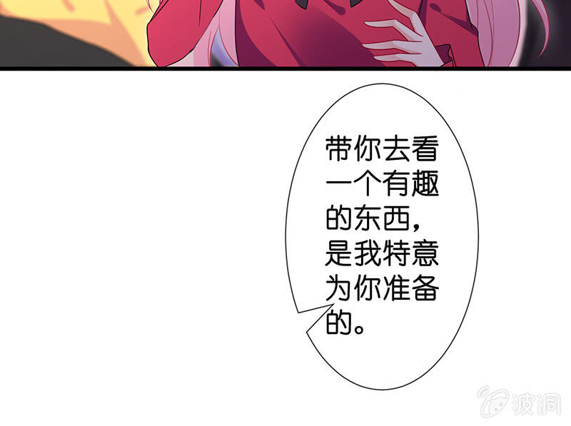 我的王后(1/2)-第15话