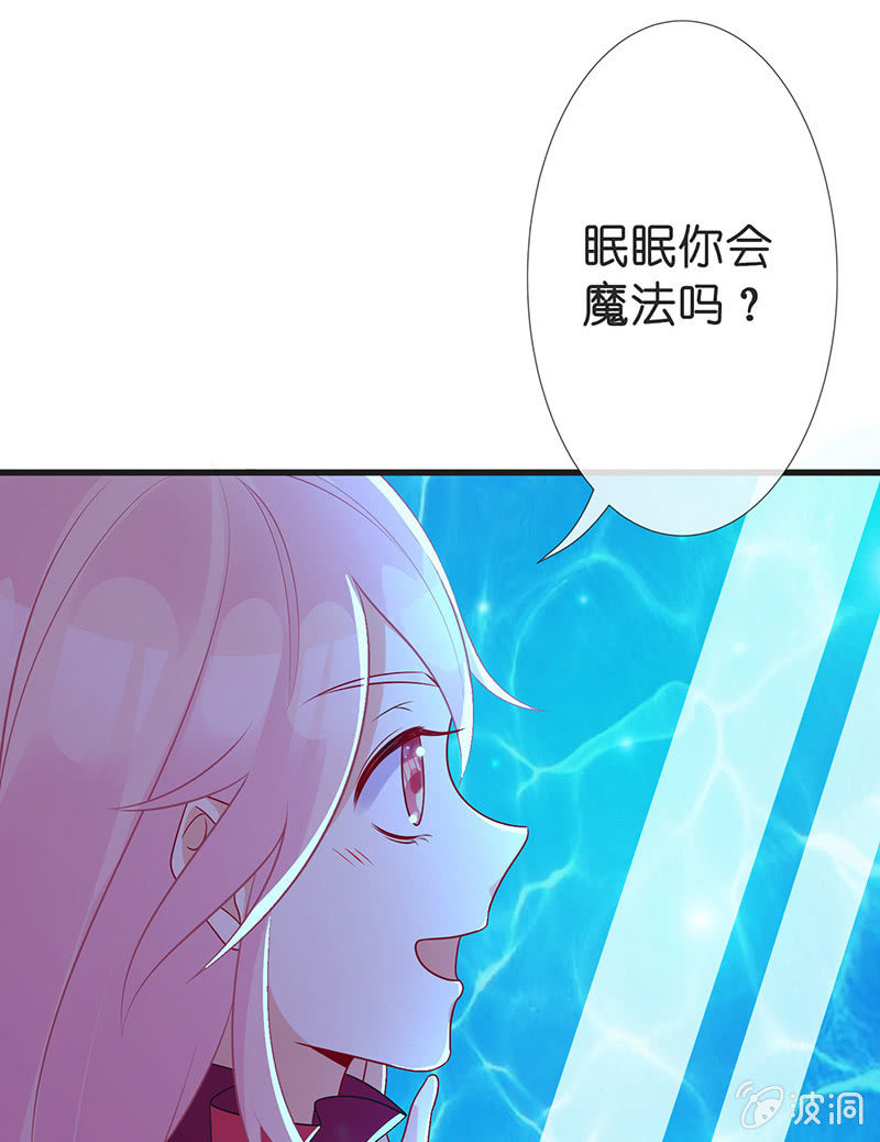 我的王后(1/2)-第15话