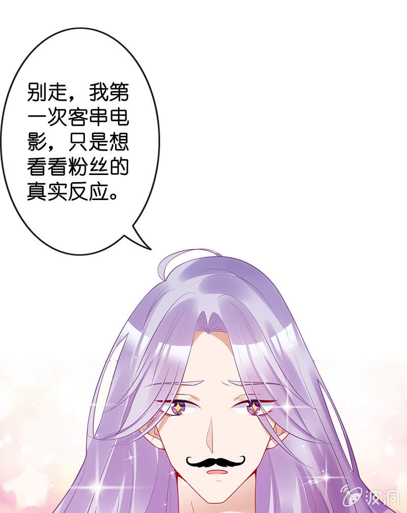 我的王后(1/2)-第15话