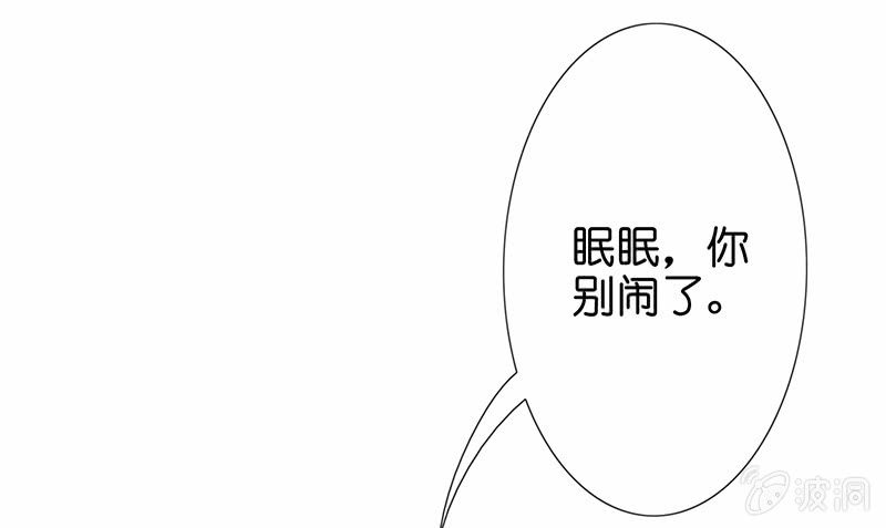 我的王后(1/2)-第15话