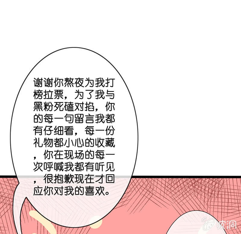 我的王后(1/2)-第15话