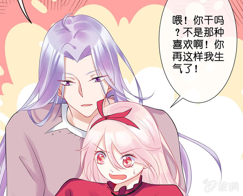 我的王后(1/2)-第15话