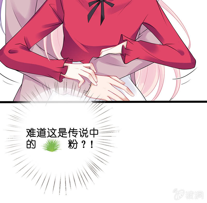 我的王后(1/2)-第15话