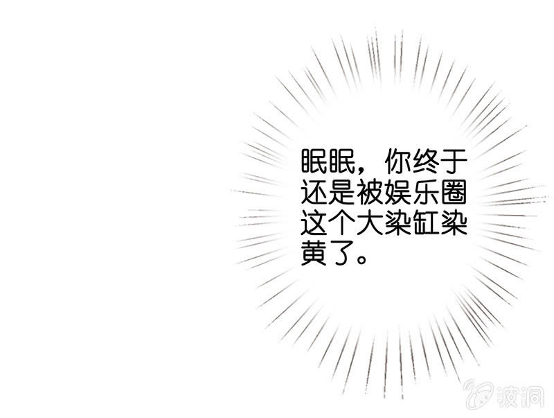 我的王后(1/2)-第15话