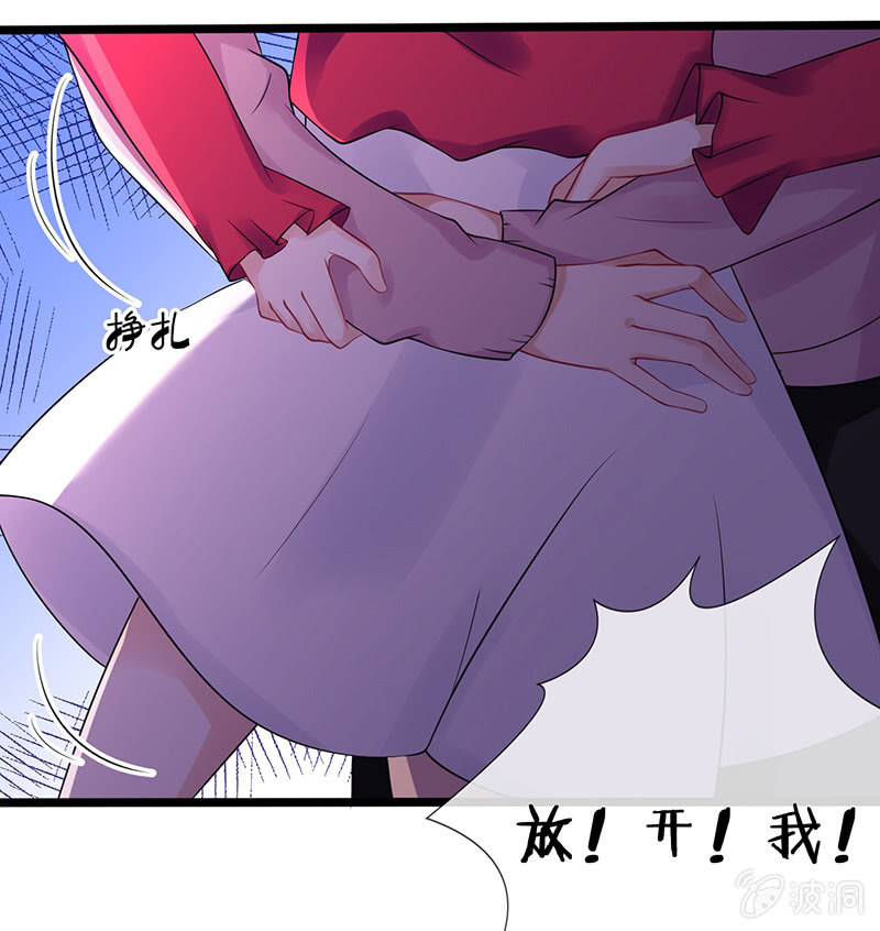 我的王后(1/2)-第15话