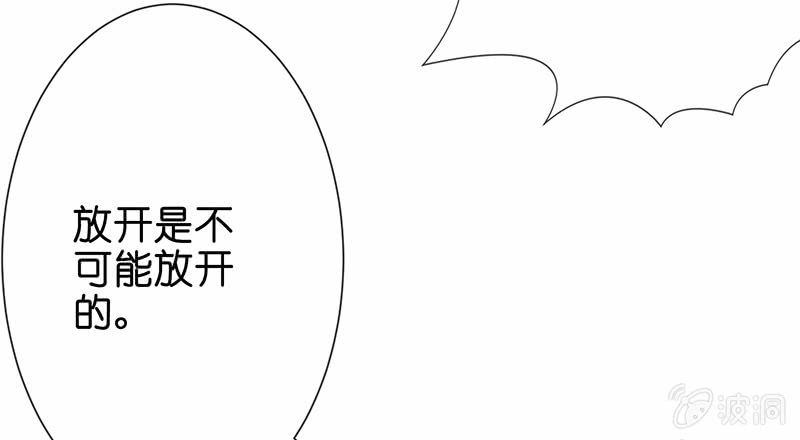 我的王后(1/2)-第15话