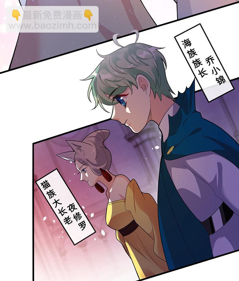 她看起来很好吃-第93话