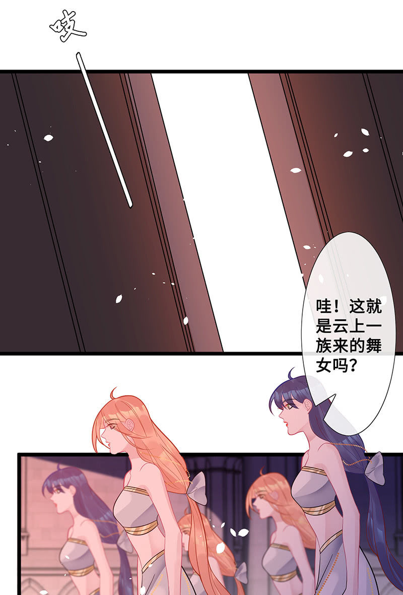 她看起来很好吃-第93话
