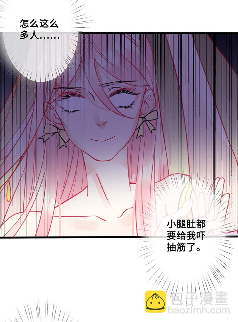 她看起来很好吃-第93话