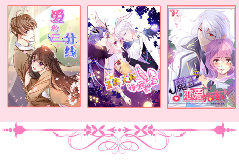 她看起来很好吃-第93话