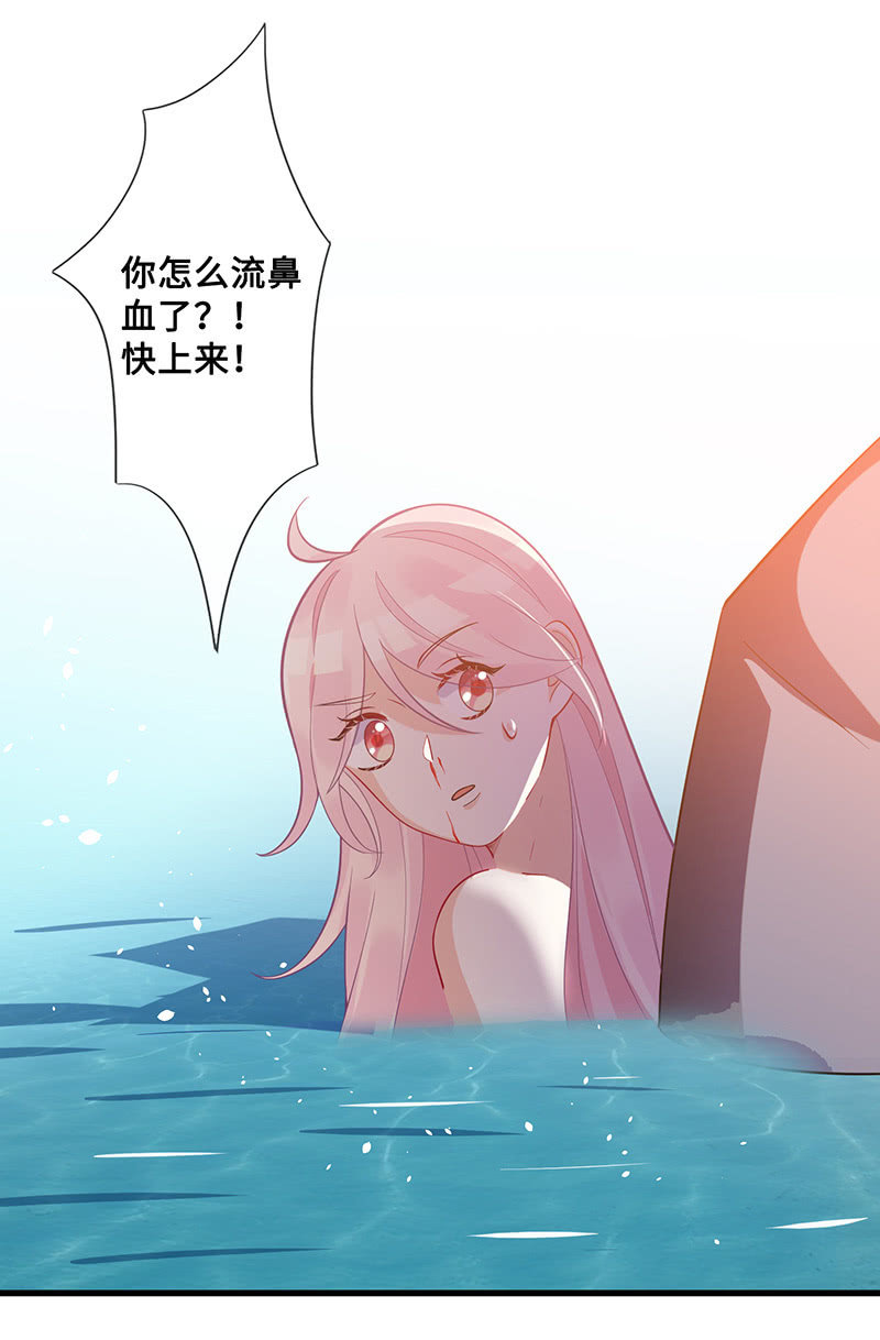 她看起来很好吃-第93话