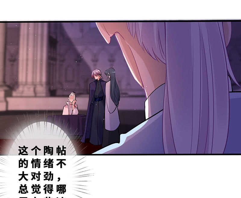 团灭警告！(1/2)-第127话