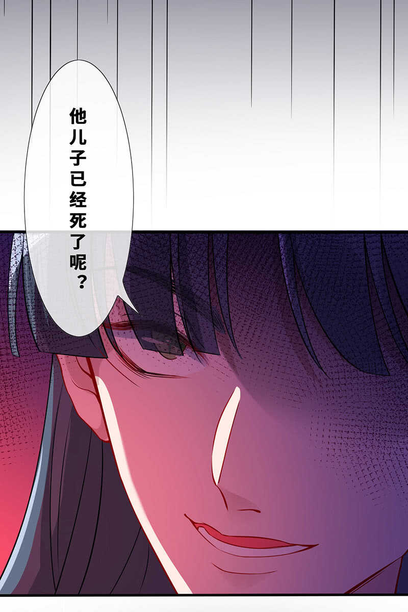 团灭警告！(1/2)-第127话