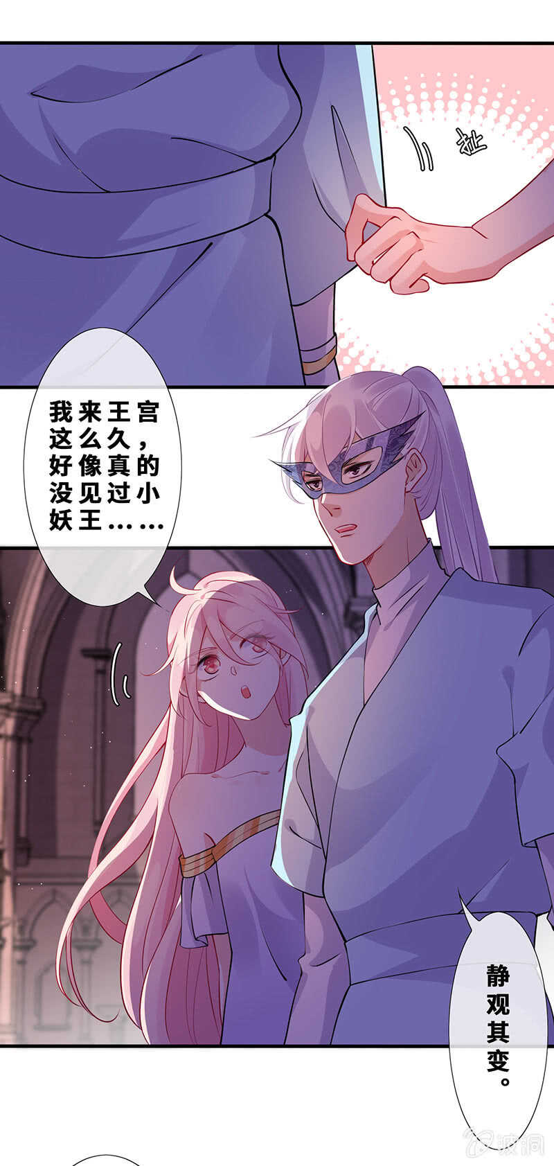 团灭警告！(1/2)-第127话