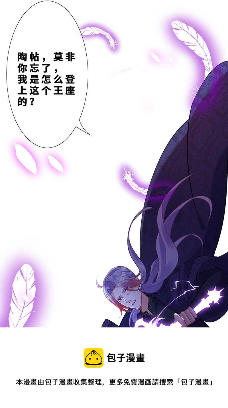 团灭警告！(1/2)-第127话
