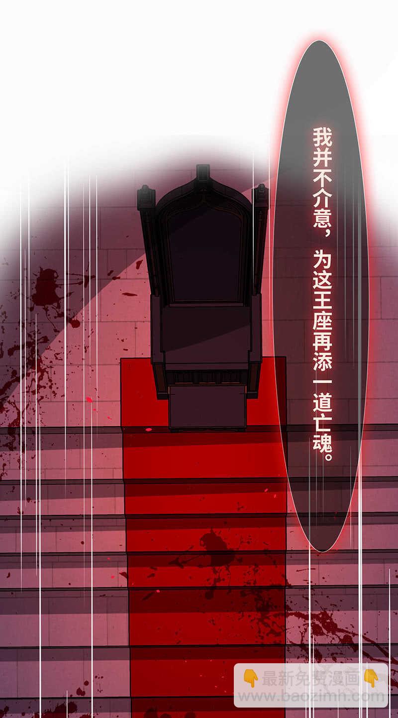 团灭警告！(1/2)-第127话