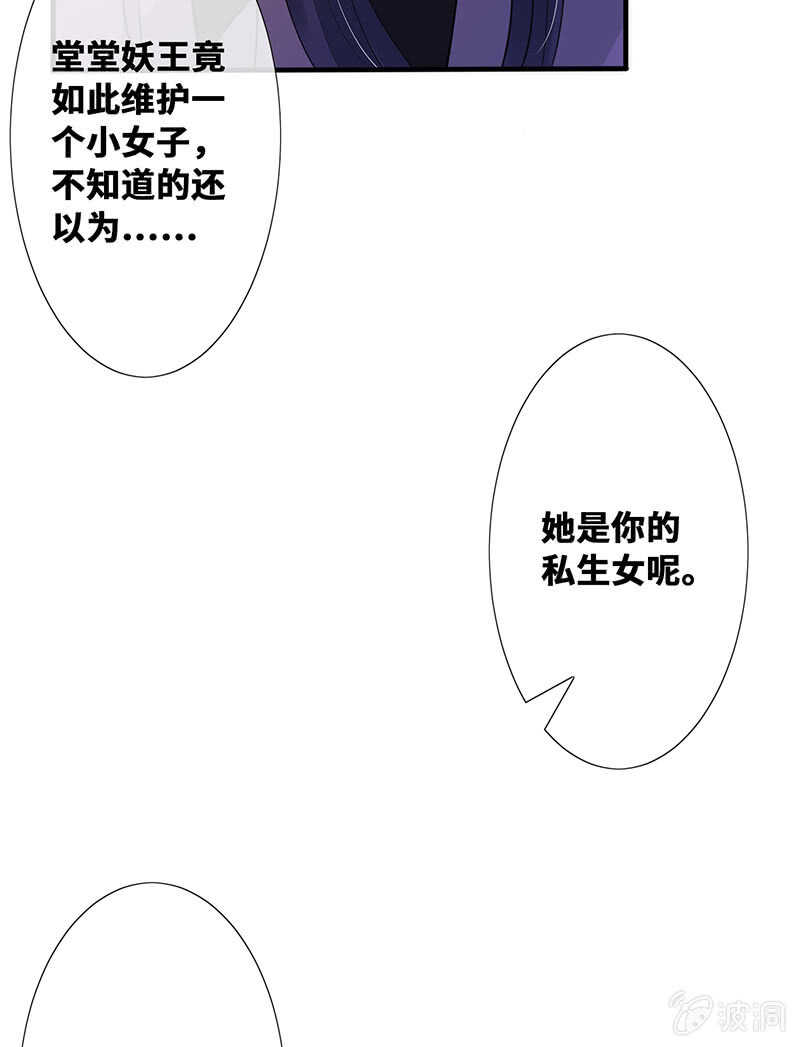 团灭警告！(1/2)-第127话