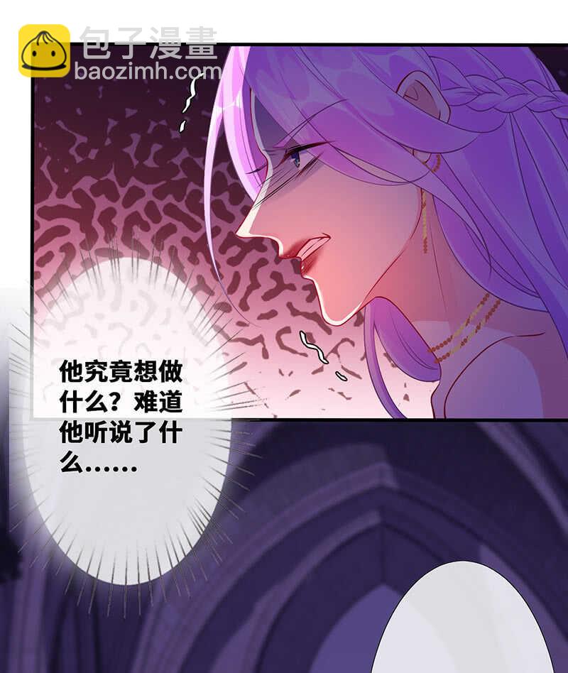 团灭警告！(1/2)-第127话