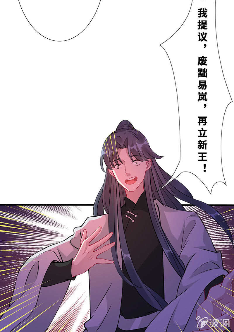 团灭警告！(1/2)-第127话