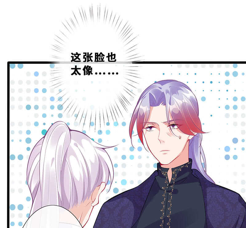 我的女人-第129话