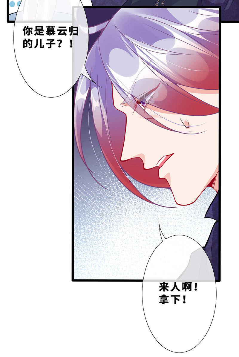 我的女人-第129话