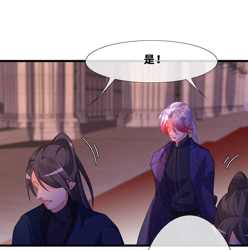 我的女人-第129话