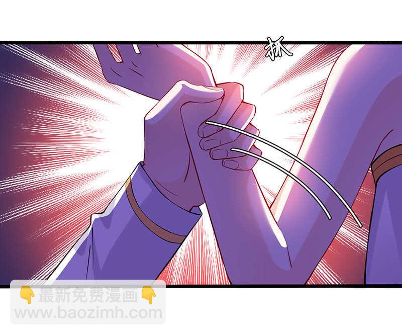 我的女人-第129话