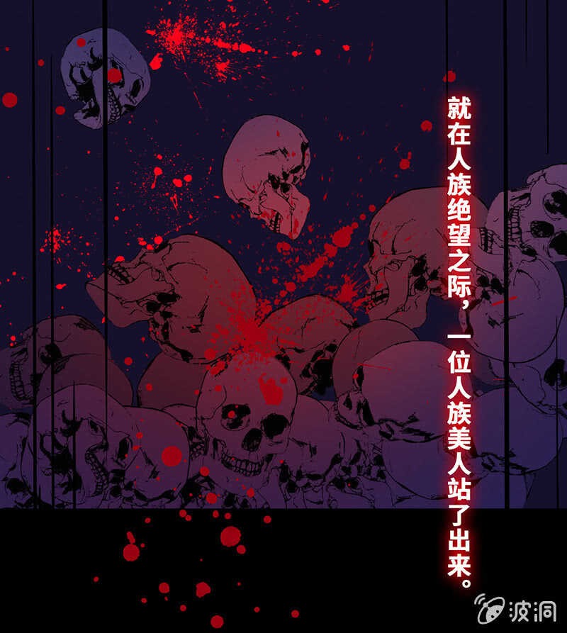 我的女人-第129话