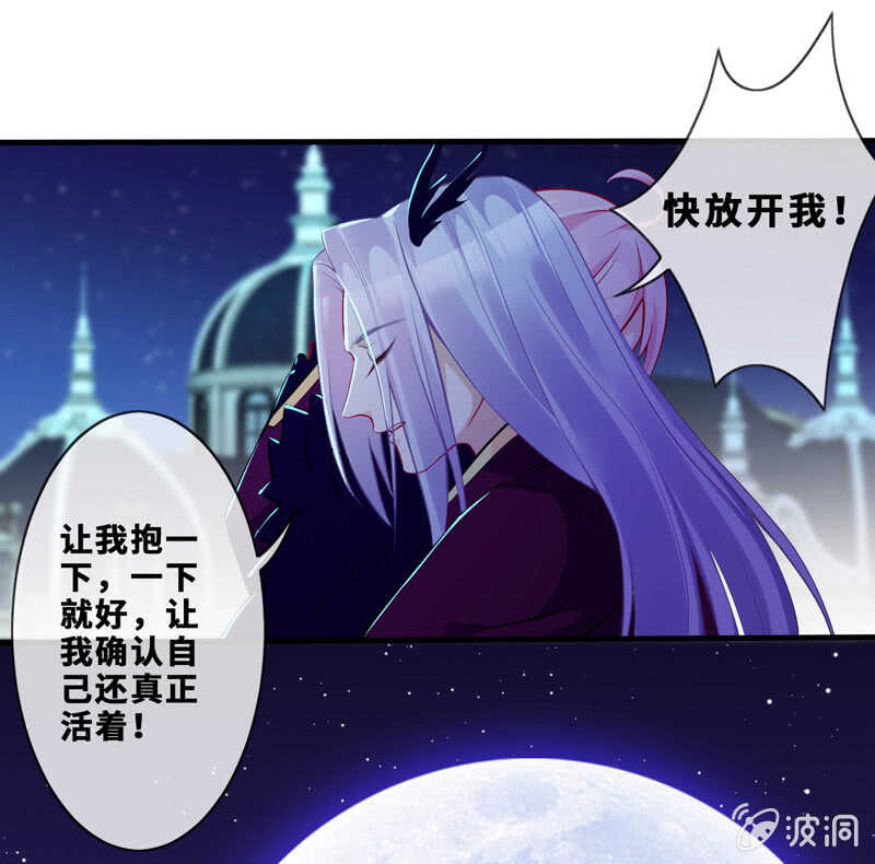 顶流的排场(1/2)-第131话