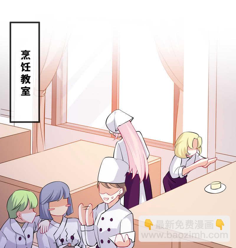 顶流的排场(1/2)-第131话