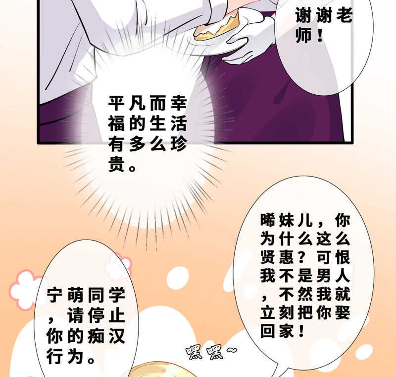 顶流的排场(1/2)-第131话