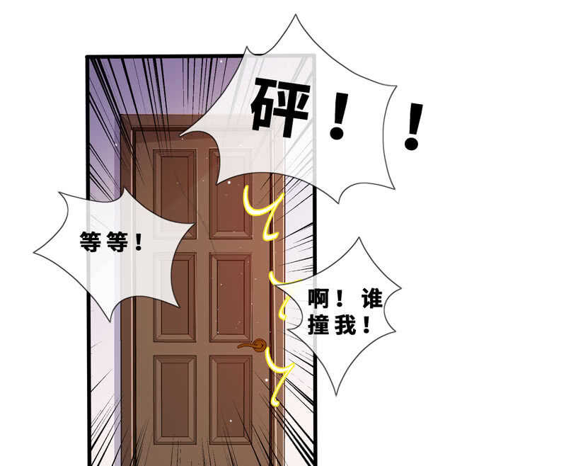 顶流的排场(1/2)-第131话