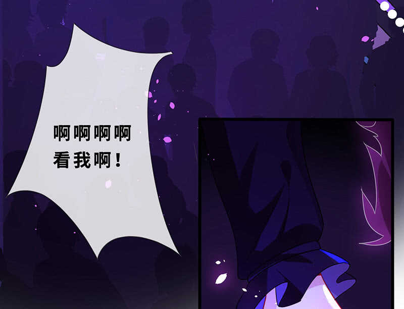 爱的修罗场(1/2)-第133话