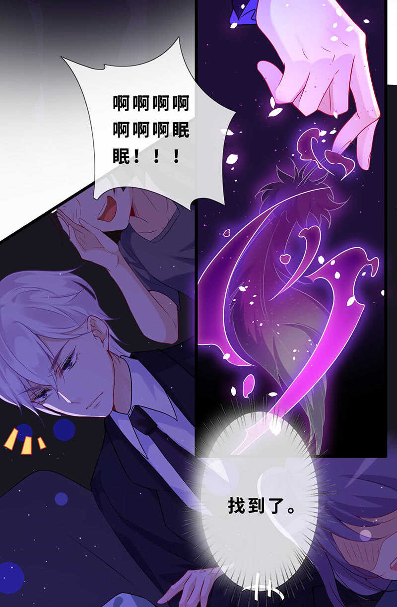爱的修罗场(1/2)-第133话