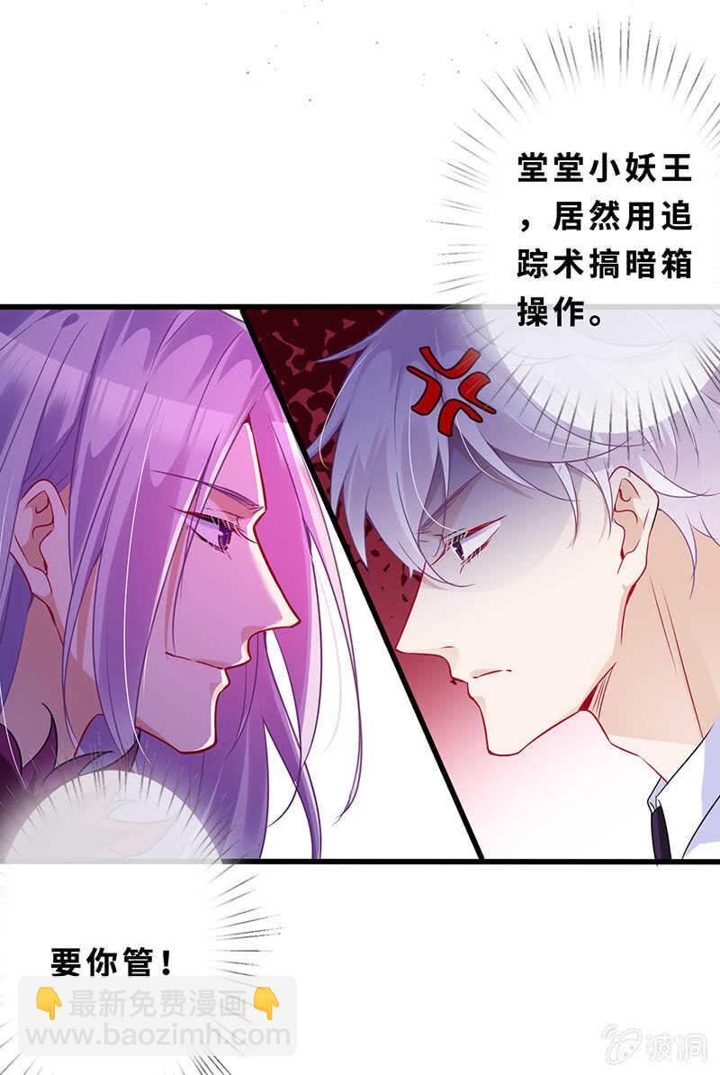 爱的修罗场(1/2)-第133话