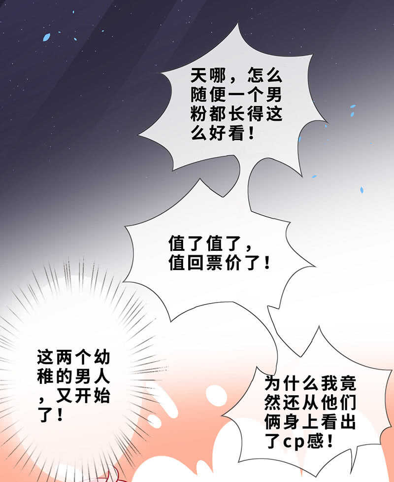 爱的修罗场(1/2)-第133话